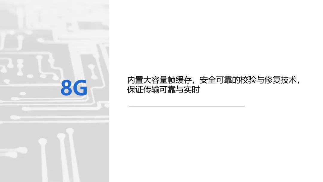 大容量幀緩存 大容量幀緩存